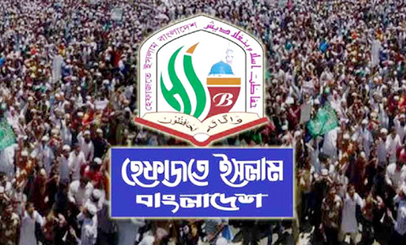 bangladesher sangbad